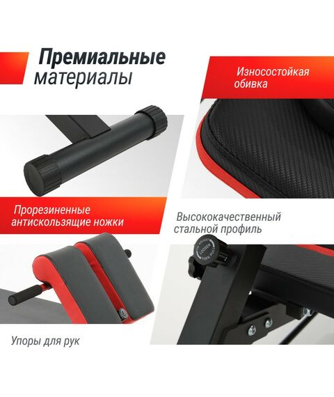 Универсальные скамьи: Скамья силовая универсальная UNIXFIT BENCH 4 in 1 фотографии