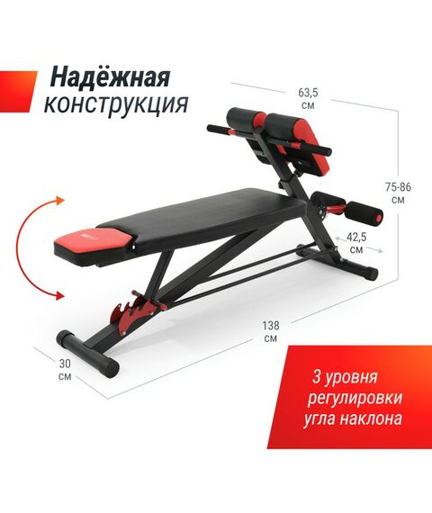 Универсальные скамьи: Скамья силовая универсальная UNIXFIT BENCH 4 in 1 фотографии