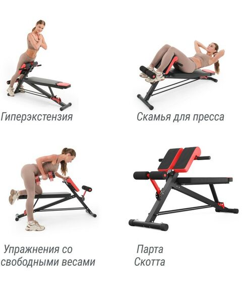 Универсальные скамьи: Скамья силовая универсальная UNIXFIT BENCH 4 in 1 фотографии