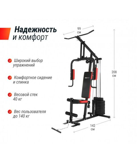 Грузоблочные силовые тренажеры: Силовой комплекс UNIXFIT BLOCK 40 фотографии