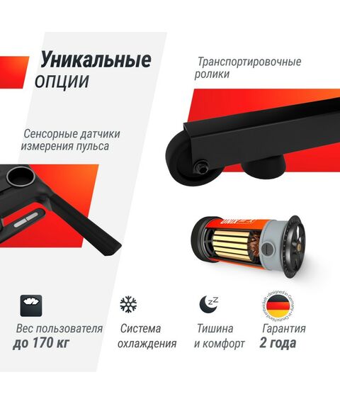 Беговые дорожки: Беговая дорожка UNIXFIT MX-980 AC 10.1" TFT фотографии