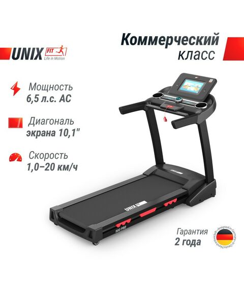 Беговые дорожки: Беговая дорожка UNIXFIT MX-980 AC 10.1" TFT фотографии