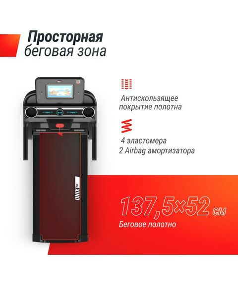 Беговые дорожки: Беговая дорожка UNIXFIT MX-980 AC 10.1" TFT фотографии