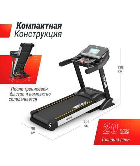 Беговые дорожки: Беговая дорожка UNIXFIT MX-990 AC 10.1" TFT фотографии