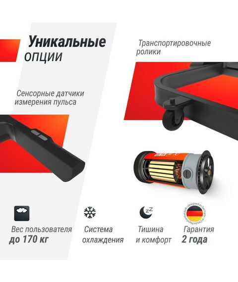 Беговые дорожки: Беговая дорожка UNIXFIT MX-990 AC 10.1" TFT фотографии