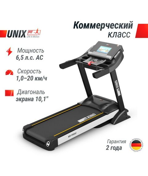 Беговые дорожки: Беговая дорожка UNIXFIT MX-990 AC 10.1" TFT фотографии