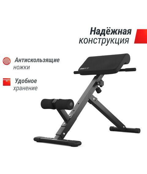Римские стулья и гиперэкстензии: Гиперэкстензия UNIXFIT R-Chair 130G фотографии