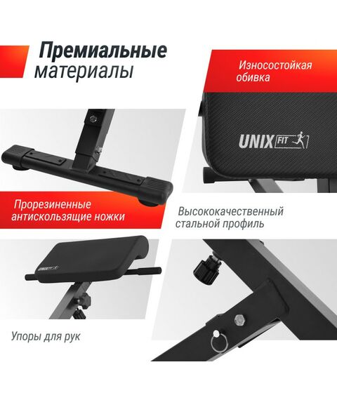 Римские стулья и гиперэкстензии: Гиперэкстензия UNIXFIT R-Chair 130G фотографии