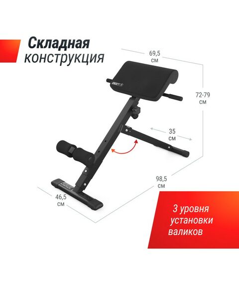 Римские стулья и гиперэкстензии: Гиперэкстензия UNIXFIT R-Chair 130G фотографии