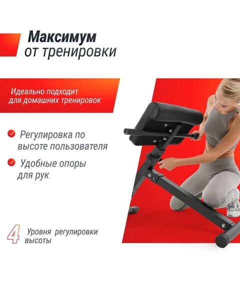 Римские стулья и гиперэкстензии: Гиперэкстензия UNIXFIT R-Chair 130G фотографии