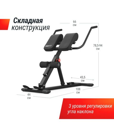 Римские стулья и гиперэкстензии: Гиперэкстензия UNIXFIT R-Chair 150G фотографии