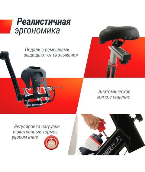 Велотренажеры: Велотренажер Спин-байк UNIXFIT SB-520 PRO фотографии