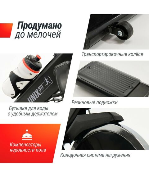Велотренажеры: Велотренажер Спин-байк UNIXFIT SB-520 PRO фотографии