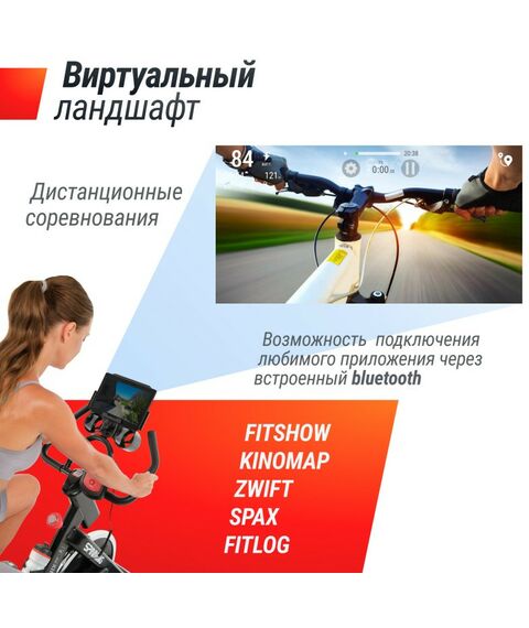 Велотренажеры: Велотренажер Спин-байк UNIXFIT SB-620 PRO фотографии