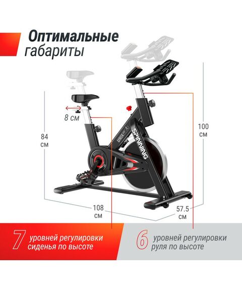 Велотренажеры: Велотренажер Спин-байк UNIXFIT SB-620 PRO фотографии
