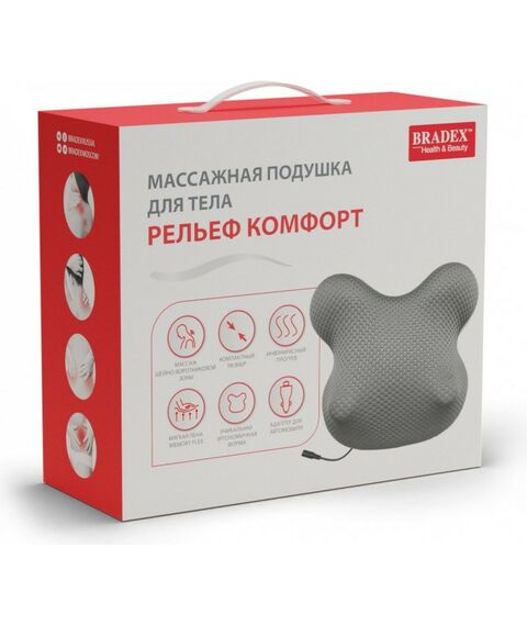 Массажеры: Массажная подушка для тела Bradex РЕЛЬЕФ КОМФОРТ [KZ 1178] фотографии