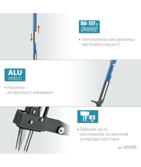 Садовый инвентарь: Телескопический удалитель сорняков GRINDA PROLine CYCLONE-T длина 980 - 1170 мм, алюминиевый корпус, пластиковая D-образная рукоятка [423203] фотографии
