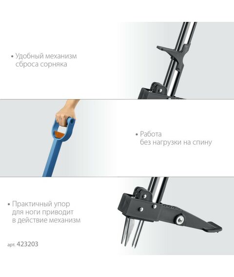 Садовый инвентарь: Телескопический удалитель сорняков GRINDA PROLine CYCLONE-T длина 980 - 1170 мм, алюминиевый корпус, пластиковая D-образная рукоятка [423203] фотографии