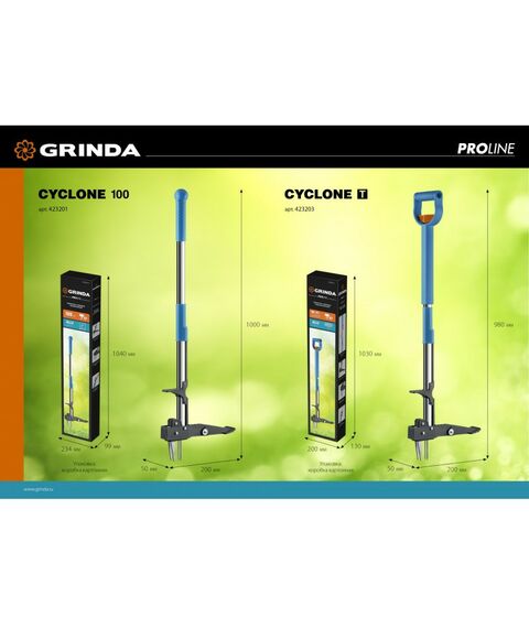 Садовый инвентарь: Телескопический удалитель сорняков GRINDA PROLine CYCLONE-T длина 980 - 1170 мм, алюминиевый корпус, пластиковая D-образная рукоятка [423203] фотографии