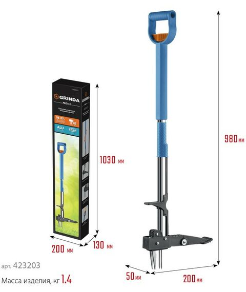 Садовый инвентарь: Телескопический удалитель сорняков GRINDA PROLine CYCLONE-T длина 980 - 1170 мм, алюминиевый корпус, пластиковая D-образная рукоятка [423203] фотографии