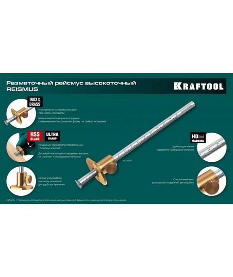 Угломеры, уклономеры: Высокоточный разметочный рейсмус KRAFTOOL 150 мм [34291] фотографии