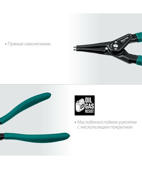 Демонтажный инструмент: Съемник стопорных колец KRAFTOOL 180 мм прямые губки, внешний [22812-3] фотографии