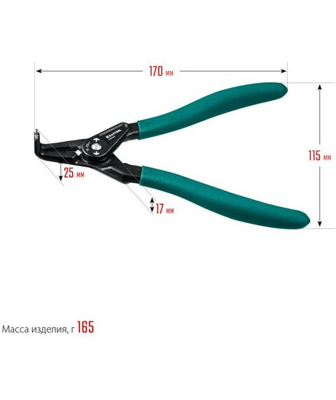 Демонтажный инструмент: Съемник стопорных колец KRAFTOOL 180 мм изогнутые губки, внешний [22812-4] фотографии