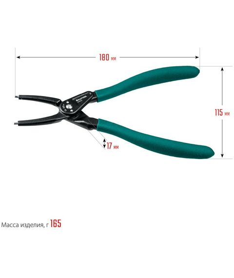 Демонтажный инструмент: Съемник стопорных колец KRAFTOOL 180 мм прямые губки, внутренний [22812-1] фотографии