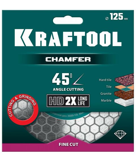 Пильные и алмазные диски: Шлифовально-отрезной алмазный диск KRAFTOOL CHAMFER 125 мм 22.2 мм, 25х1.6 мм [36689-125] фотографии