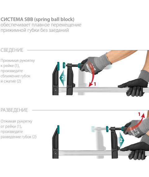 Тиски, струбцины, наковальни, верстаки: Струбцина F KRAFTOOL MF-500/120 120х500 мм [32011-120-500] фотографии