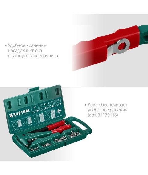 Заклепочники: Литой заклепочник KRAFTOOL X-3 2.4-4.8 мм [31170] фотографии