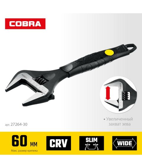 Столярно-слесарный инструмент: Разводной ключ STAYER Cobra 300 / 60 мм [27264-30] фотографии