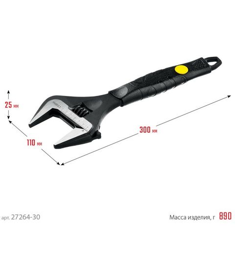 Столярно-слесарный инструмент: Разводной ключ STAYER Cobra 300 / 60 мм [27264-30] фотографии