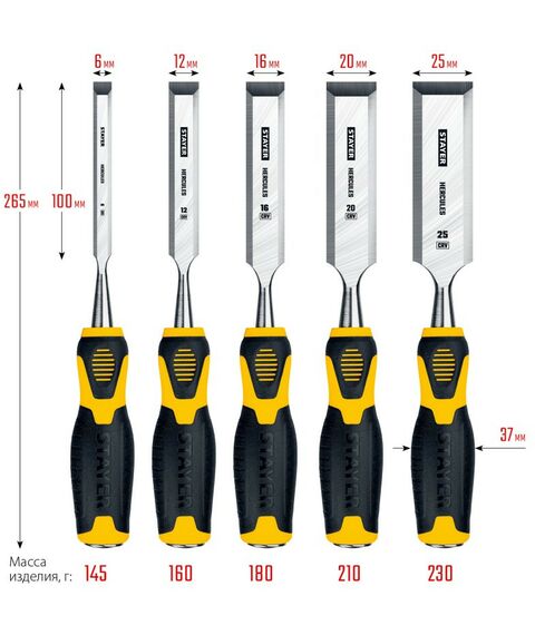 Столярно-слесарный инструмент: Набор стамесок-долот STAYER Hercules 5 предметов [18205-H5] фотографии