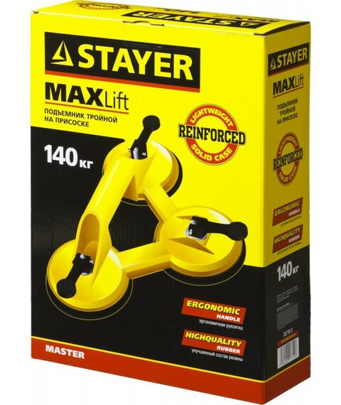 Домкраты: Тройной пластмассовый стеклодомкрат STAYER MASTER MAXLift 140 кг [33718-3] фотографии
