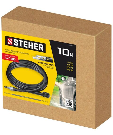 Принадлежности для электроинструмента: Шланг высокого давления STEHER 75411-180-10 для пистолета G-180, 10 м фотографии