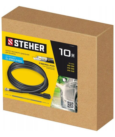 Принадлежности к мойкам: Шланг высокого давления STEHER 75411-280-10 для пистолета G-280 PRO, 10 м фотографии