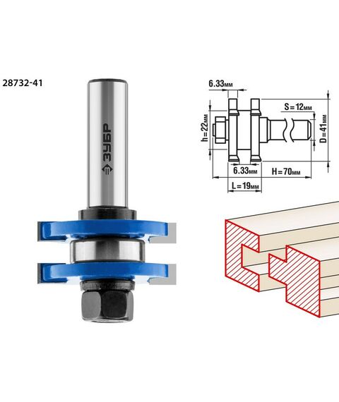 Принадлежности для фрезерных станков: Фреза комбинированная пазо-шиповая Зубр 41x19мм хвостовик 12мм [28732-41] фотографии