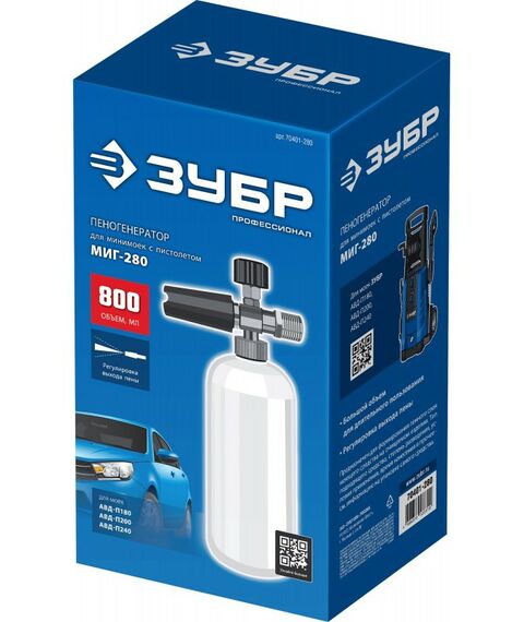 Принадлежности к мойкам: Пеногенератор для минимоек Зубр 70401-280 для пистолета МИГ-280 фотографии