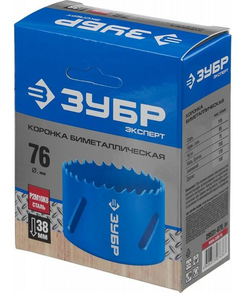Буры, пики, коронки, сверла: Биметаллическая коронка Зубр 76 мм сталь Р6М5 [29531-076] фотографии