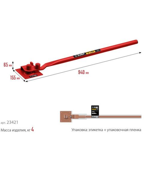 Болторезы, тросорезы: Арматурогиб Зубр АРП-12 плавный гиб [23421] фотографии