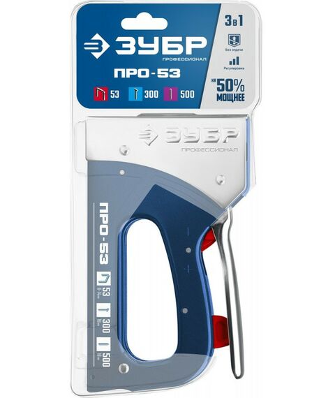 Степлеры: Стальной рессорный степлер Зубр Про-53 тип 53 (A/10/JT21) 23GA (6 - 16 мм)/300/500 [31523] фотографии