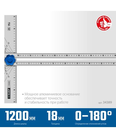 Угломеры, уклономеры: Т-угольник алюминиевый Зубр Профессионал 34389 фотографии