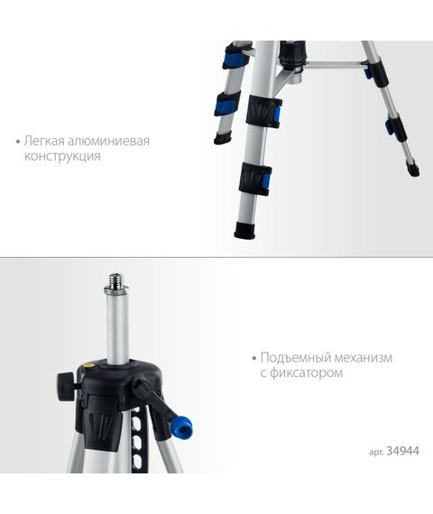 Штативы и штанги: Элевационный штатив Зубр Ш-120 [34944] фотографии