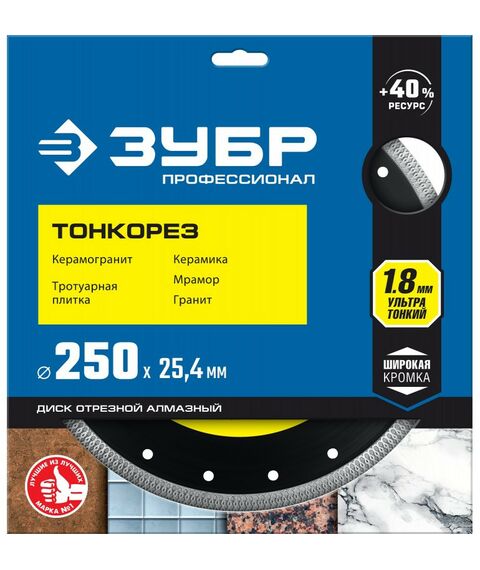 Пильные и алмазные диски: Ультратонкий алмазный диск Зубр ТОНКОРЕЗ 250 мм 25.4 мм, 10х1.8 мм [36659-250] фотографии