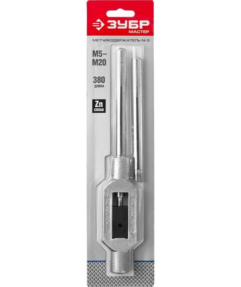 Метчики, плашки: Метчикодержатель Зубр для М5-М20 №3 с регулируемыми вкладышами [28131-3_z01] фотографии