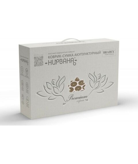 Массаж, спа, стоунтерапия: Коврик-сумка акупунктурный Bradex Нирвана бежевый, премиум-серия [KZ 0577] фотографии