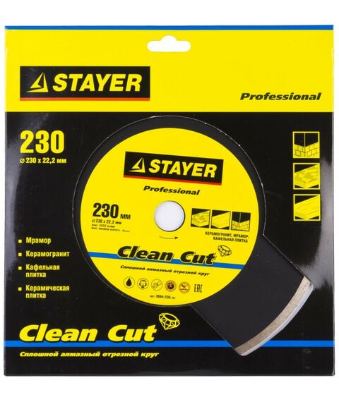 Пильные и алмазные диски: Алмазный диск STAYER PROFESSIONAL Clean Cut 230 мм 22.2 мм, 5х2.4 мм [3664-230] фотографии
