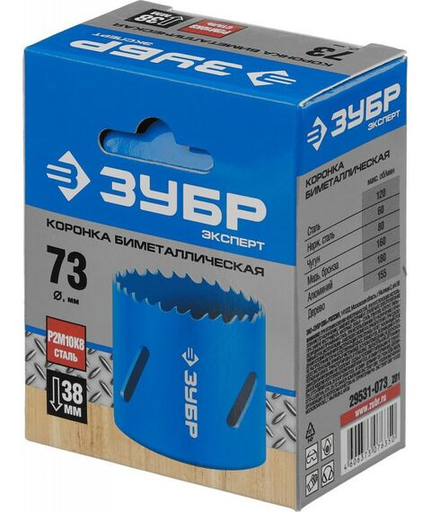 Буры, пики, коронки, сверла: Биметаллическая коронка Зубр 73 мм сталь Р6М5 [29531-073_z01] фотографии