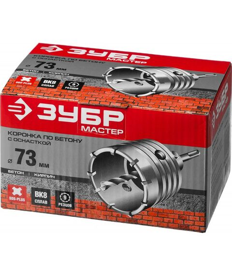 Буры, пики, коронки, сверла: Коронка по бетону с державкой Зубр МАСТЕР 73 мм SDS-plus, 9Т [29211-73] фотографии